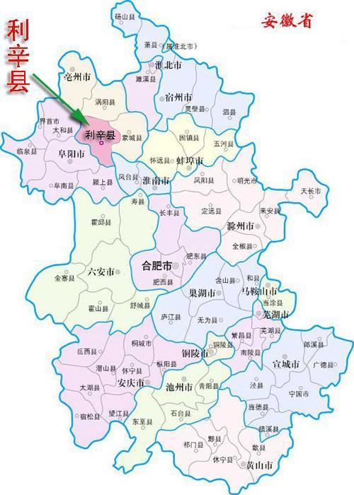 安徽之旅,探寻古老土地的魅力与文化